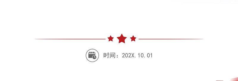 2021【廉政风险表格】廉洁风险防控清单(xx单位)(廉政风险点排查清单表格)