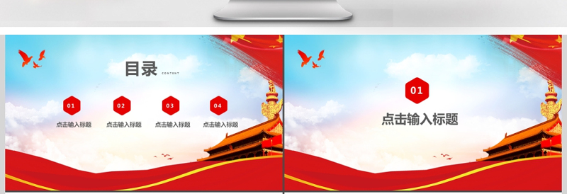 精美公安警察ppt模板ppt