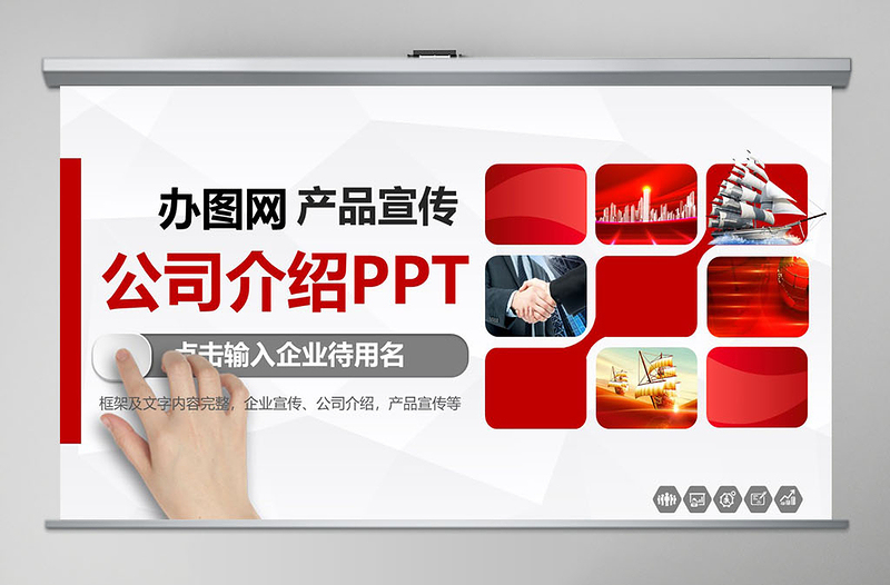 党政风块精美时尚公司介绍公司简介产品介绍金融
