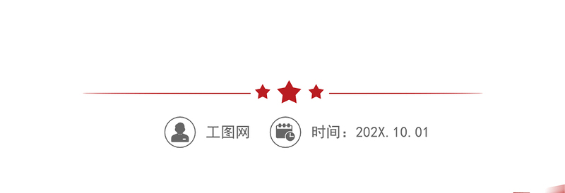 2023年局党建和党风廉政建设工作计划要点