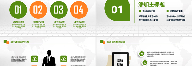 315消费者权益保护日宣传教育工作PPT