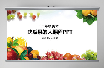 小学二年级消防宣传日PPT