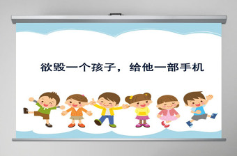 免费公安警察ppt模板手机支付