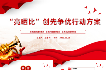 家装设计方案ppt