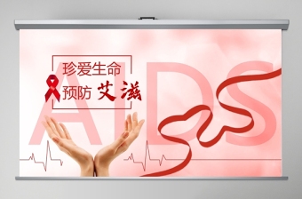 扫黑除恶预防校园欺凌ppt