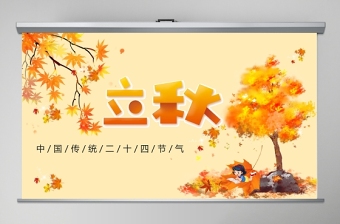 厉行节约杜绝浪费ppt