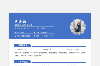 产后出血护理查房ppt