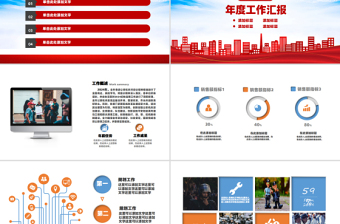 深蓝精美警察公安派出所年终总结工作汇报PPT模板下载