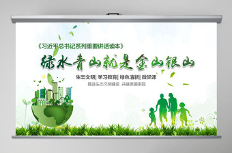 抗美援朝党课ppt模板含讲稿
