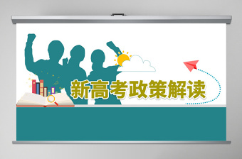 雷锋班会主题免费ppt