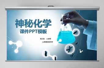 党课幻灯背景图ppt