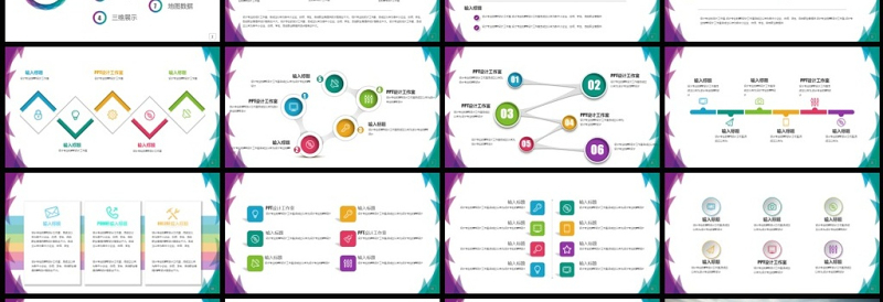 150P工作总结报商务汇报内页图表合集