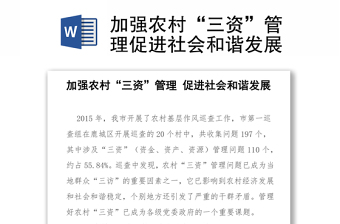 租赁管理