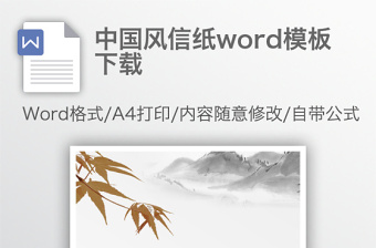 古老纸