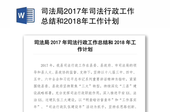行政工作内容