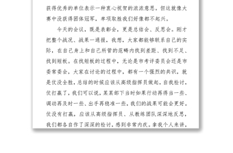 铜川市委书记郭大为在全市年度考核工作总结部署会议上的讲话