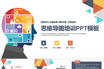 长征ppt背景图