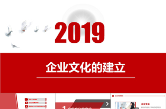 家乡榜样演讲ppt