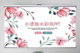 apple风格ppt