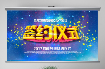 ppt政府合作模式是什么