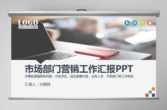 销售ppt保险