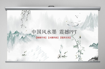 2025党课开场主持词范文大全ppt