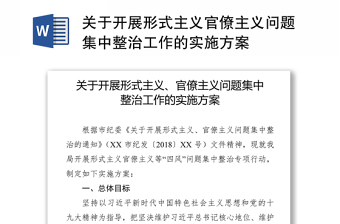 党课开展形式ppt