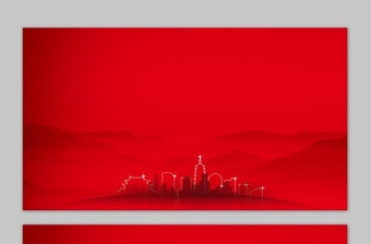 儿童剪影党课PPT