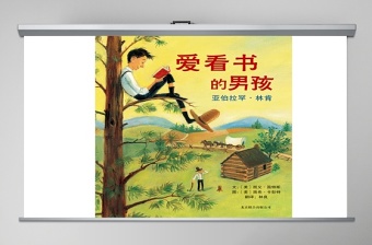 奇迹男孩电影PPT
