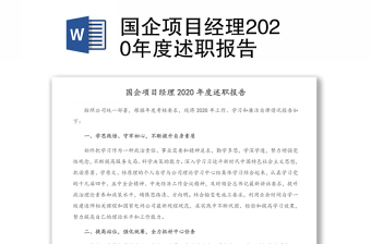 项目时间轴ppt