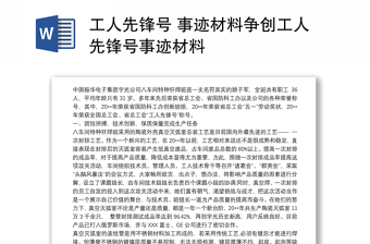 云岭先锋党员考试题ppt