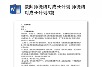成长足迹