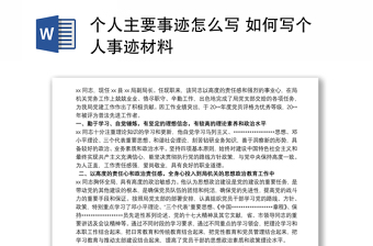 讲党课题目怎么写ppt