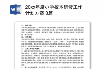 小学生消防安全课件ppt