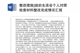 研究生组会汇报ppt模板下载
