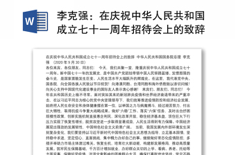 深圳四十周年