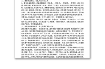 2022党员干部反腐倡廉警示教育心得体会三篇