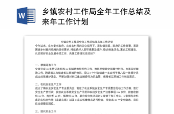 全年消防宣传ppt怎么做