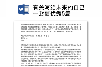 有关普及宪法ppt