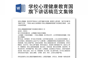 2025农村上党课稿范文大全集ppt
