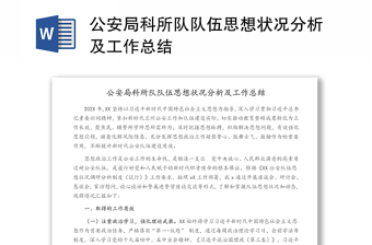 五项总分
