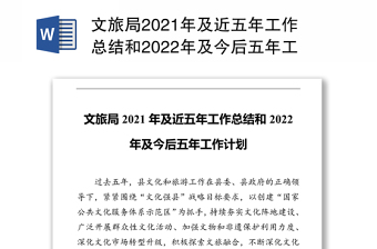 恒大集团近五年财务报表数据