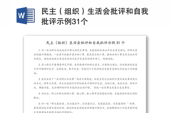 我和我的祖国演讲ppt模板
