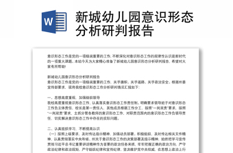 交通安全ppt幼儿园