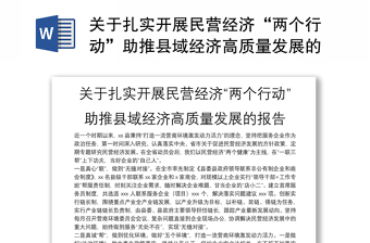 关于实的党课ppt