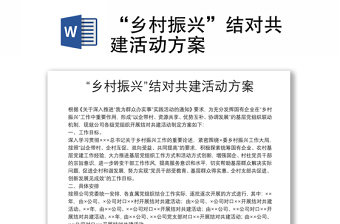 国庆4s店活动方案ppt
