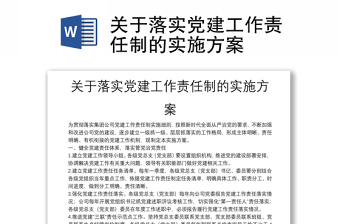 关于宪法制作的ppt