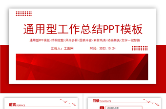 小学生消防安全教育ppt精品