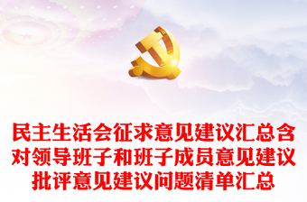 班主任工作计划