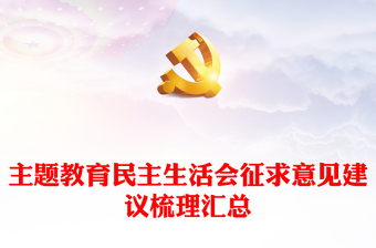 建议